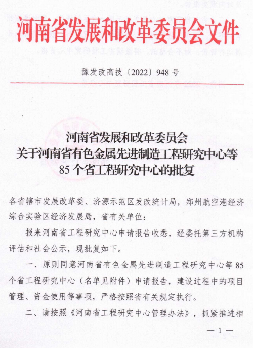 1672887420105165.png 微信圖片_20230104092020.png