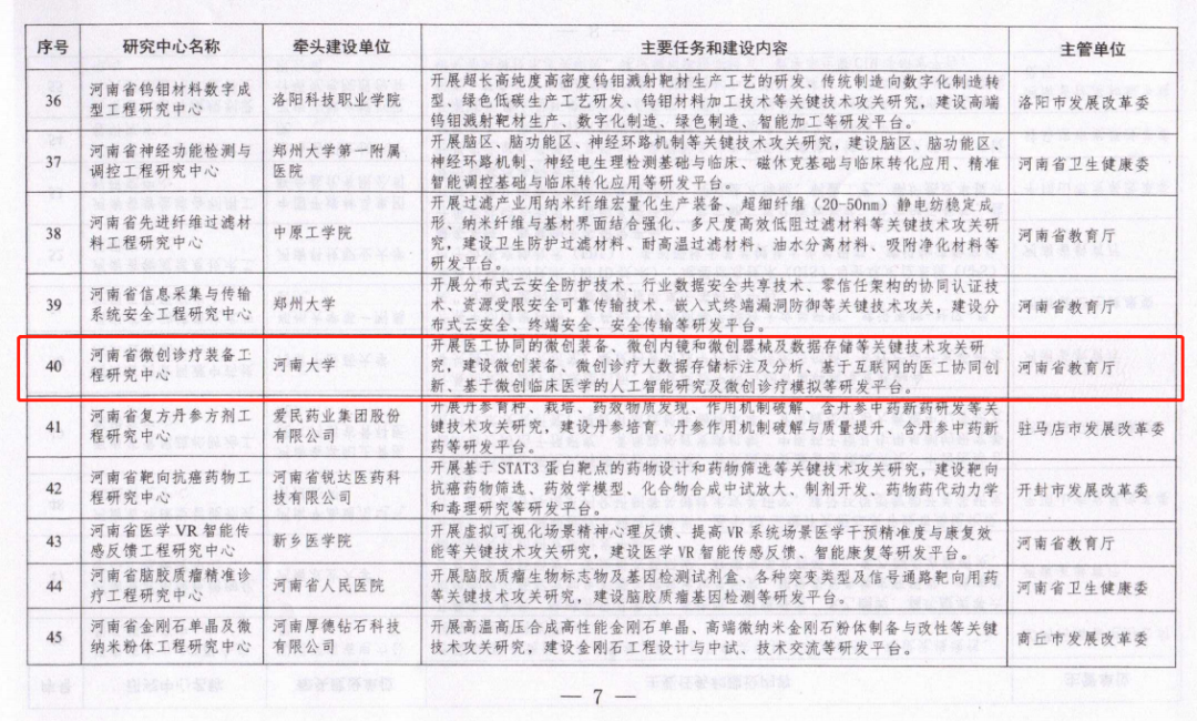 1672887467553147.png 微信圖片_20230104092036.png